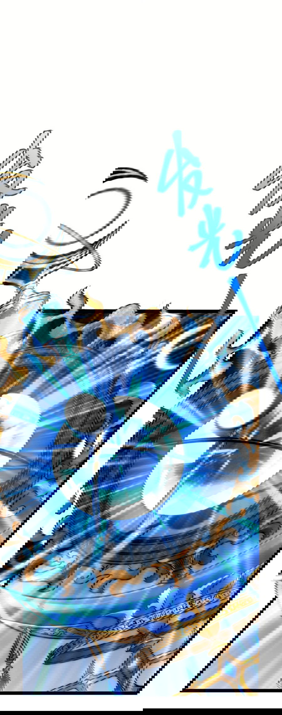 Манга Я правда не слуга злого бога - Глава 137 Страница 16