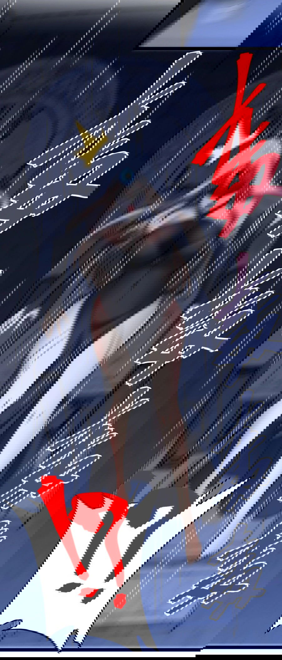 Манга Я правда не слуга злого бога - Глава 136 Страница 75