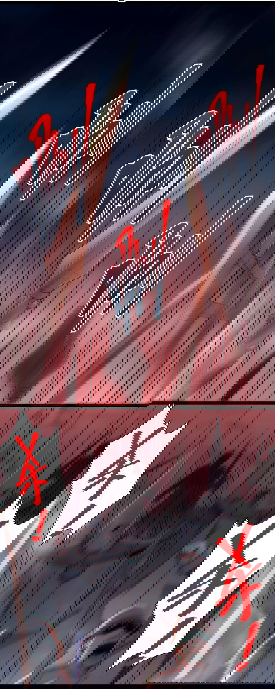 Манга Я правда не слуга злого бога - Глава 136 Страница 16