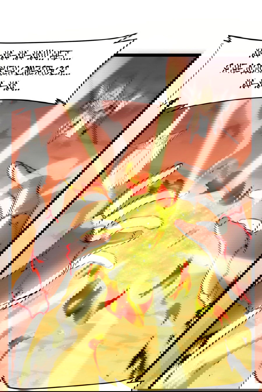 Манга Я правда не слуга злого бога - Глава 136 Страница 45