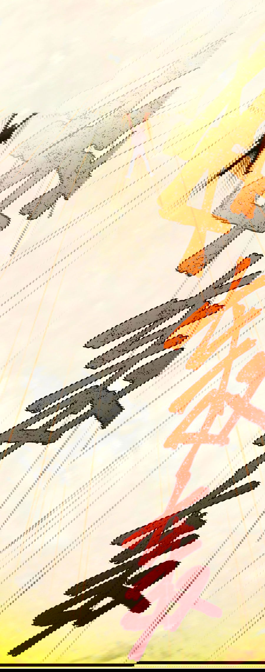 Манга Я правда не слуга злого бога - Глава 136 Страница 64