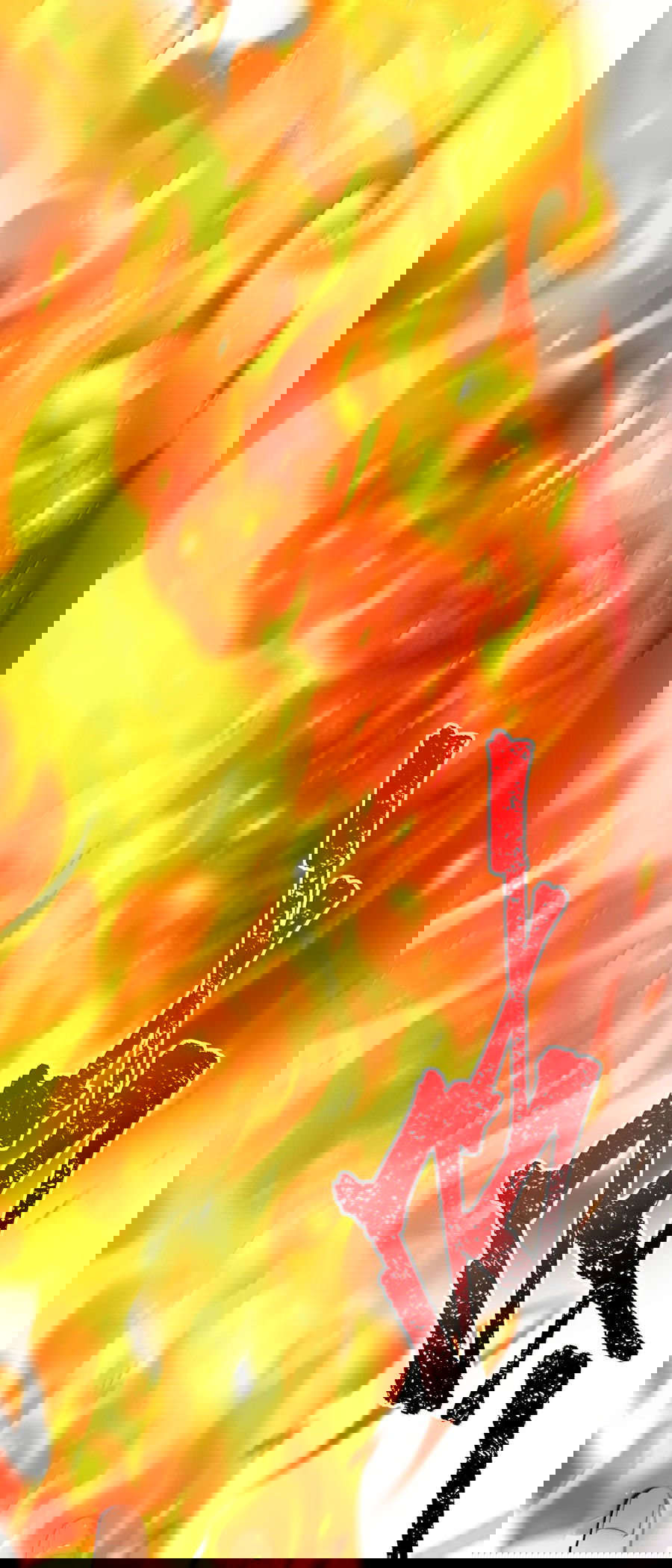 Манга Я правда не слуга злого бога - Глава 136 Страница 39