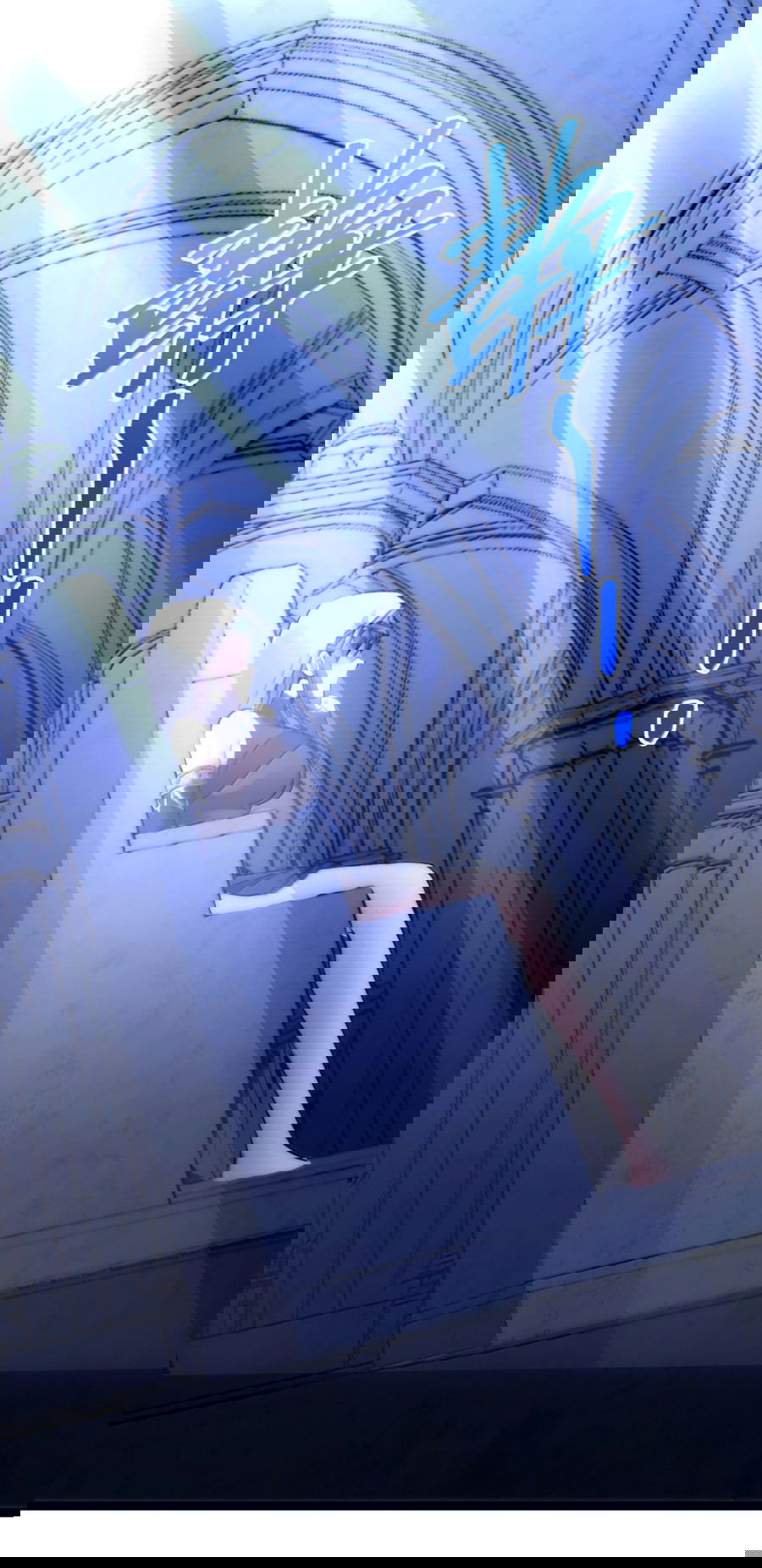 Манга Я правда не слуга злого бога - Глава 136 Страница 73