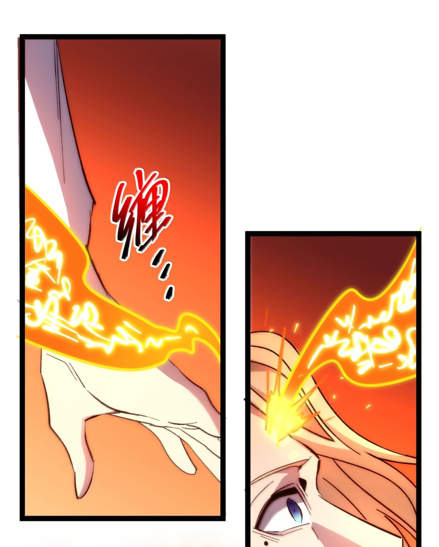 Манга Я правда не слуга злого бога - Глава 136 Страница 25