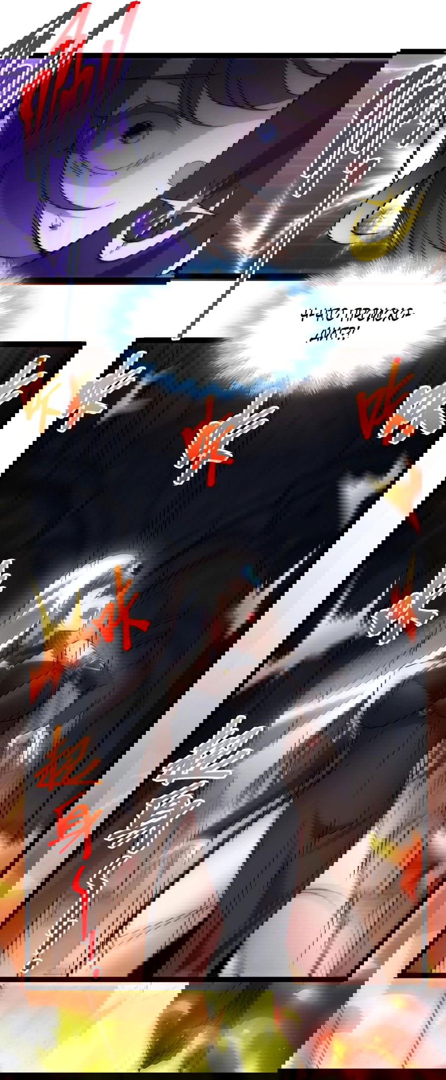 Манга Я правда не слуга злого бога - Глава 136 Страница 76