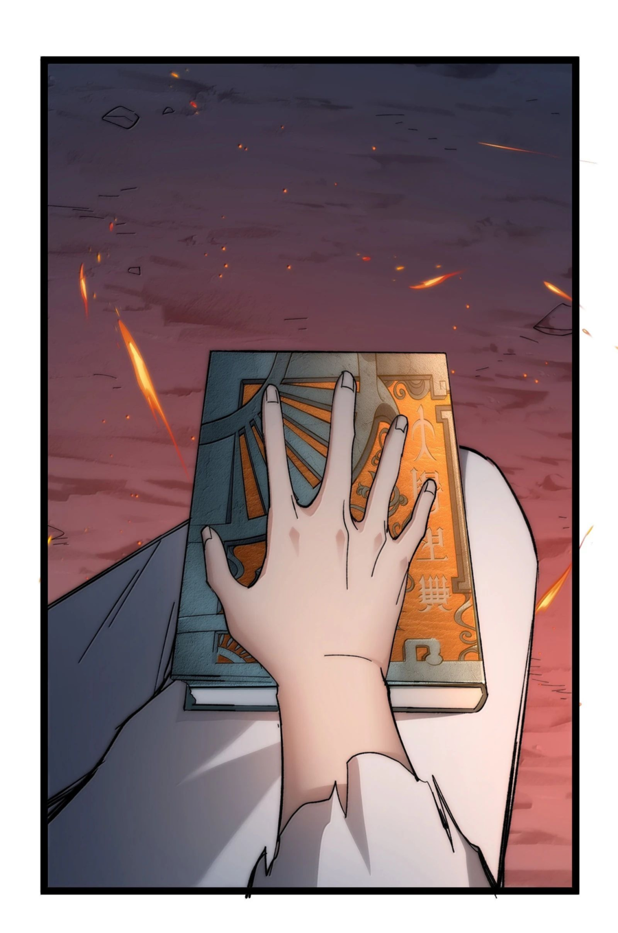 Манга Я правда не слуга злого бога - Глава 136 Страница 13