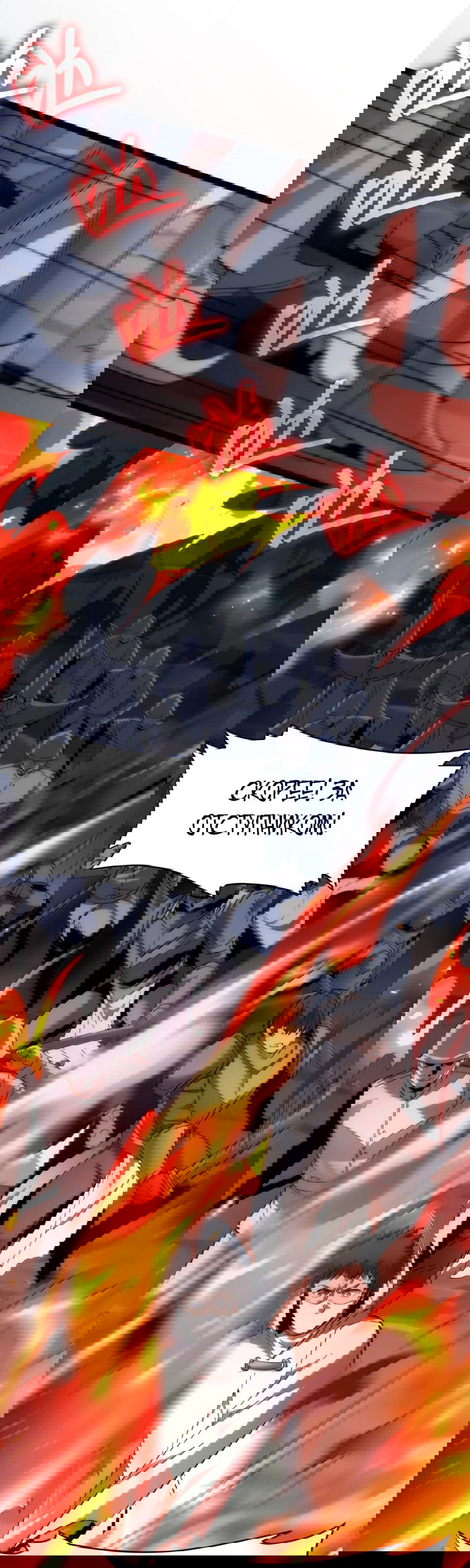 Манга Я правда не слуга злого бога - Глава 136 Страница 3