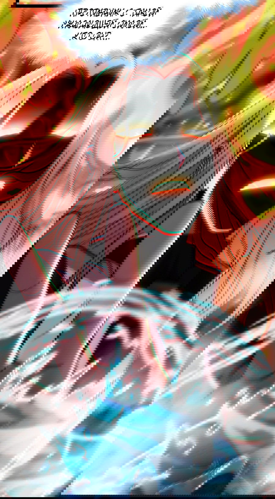 Манга Я правда не слуга злого бога - Глава 136 Страница 80