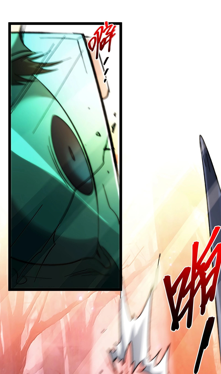 Манга Я правда не слуга злого бога - Глава 136 Страница 51