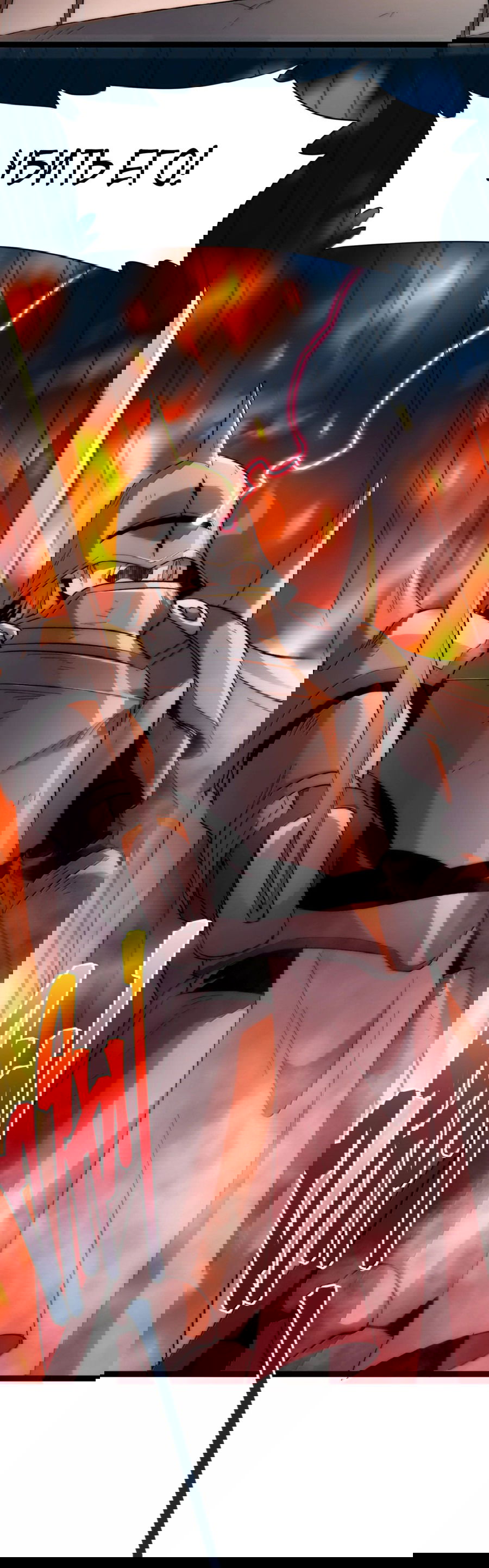 Манга Я правда не слуга злого бога - Глава 136 Страница 15