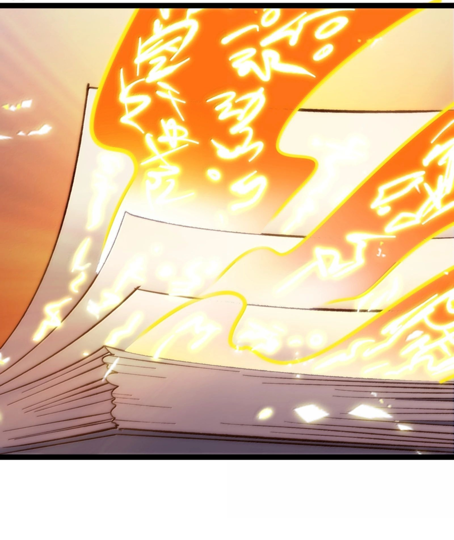 Манга Я правда не слуга злого бога - Глава 136 Страница 24