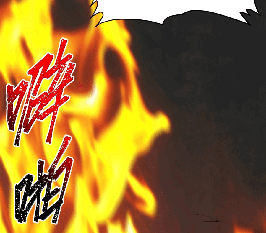 Манга Я правда не слуга злого бога - Глава 135 Страница 26