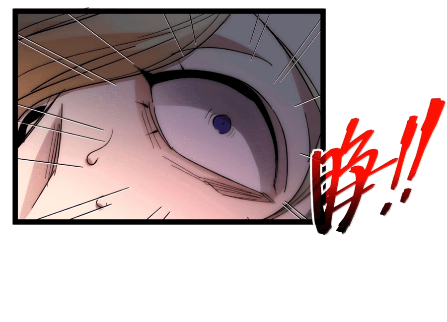 Манга Я правда не слуга злого бога - Глава 135 Страница 18