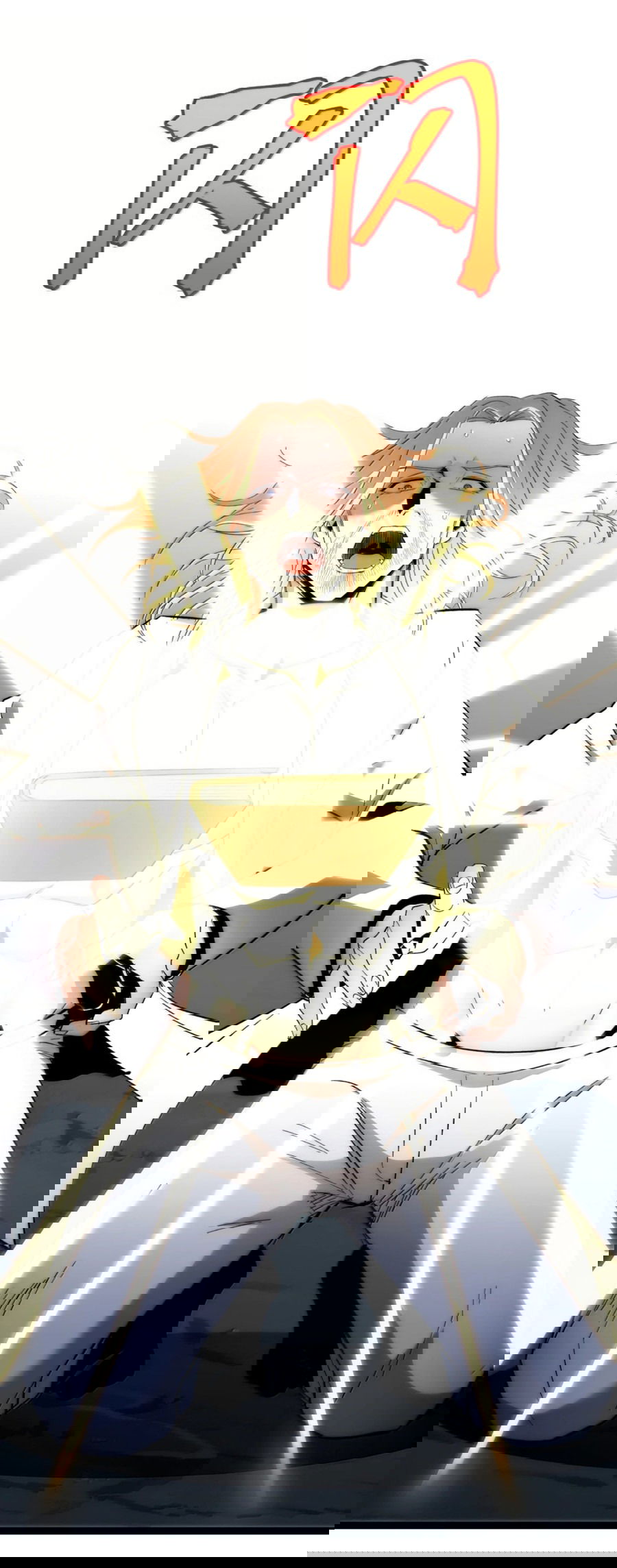 Манга Я правда не слуга злого бога - Глава 135 Страница 76