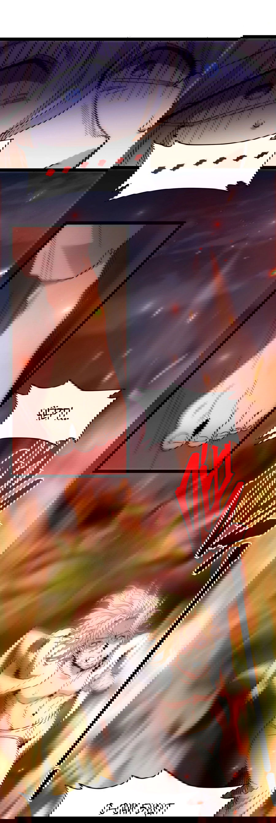 Манга Я правда не слуга злого бога - Глава 135 Страница 47