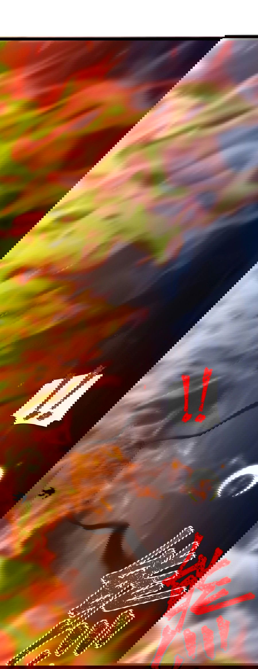 Манга Я правда не слуга злого бога - Глава 135 Страница 38