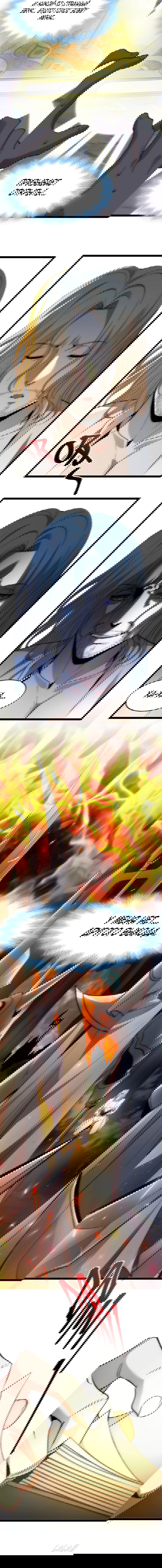 Манга Я правда не слуга злого бога - Глава 135 Страница 78