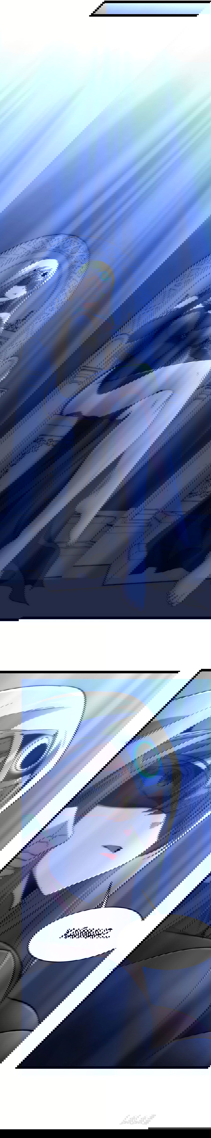 Манга Я правда не слуга злого бога - Глава 134 Страница 88