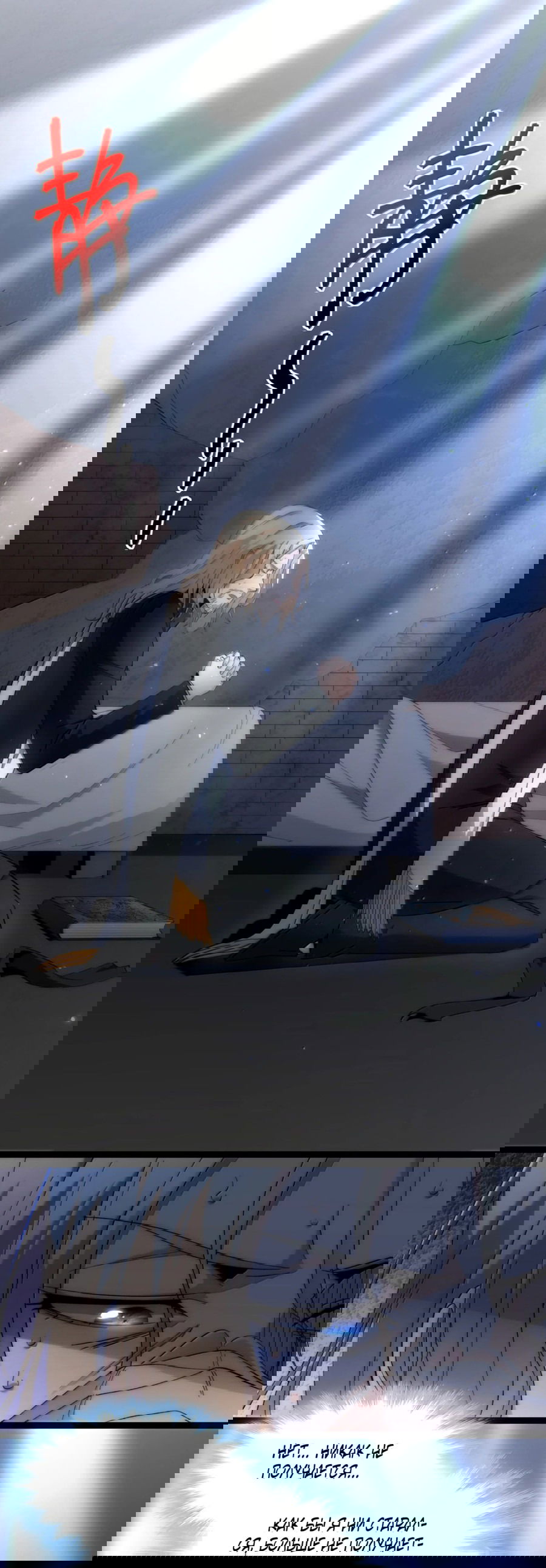 Манга Я правда не слуга злого бога - Глава 134 Страница 2