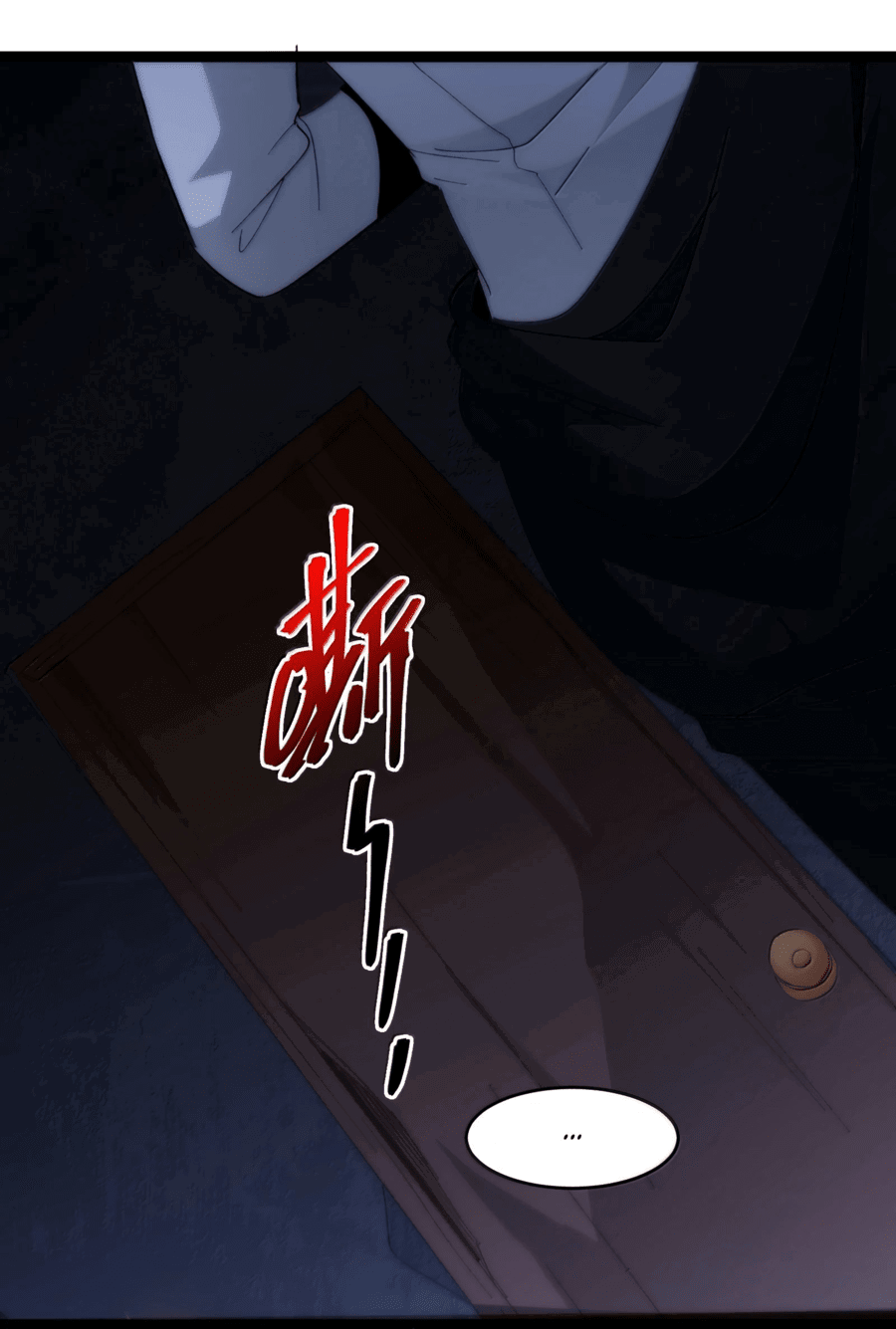 Манга Я правда не слуга злого бога - Глава 134 Страница 9