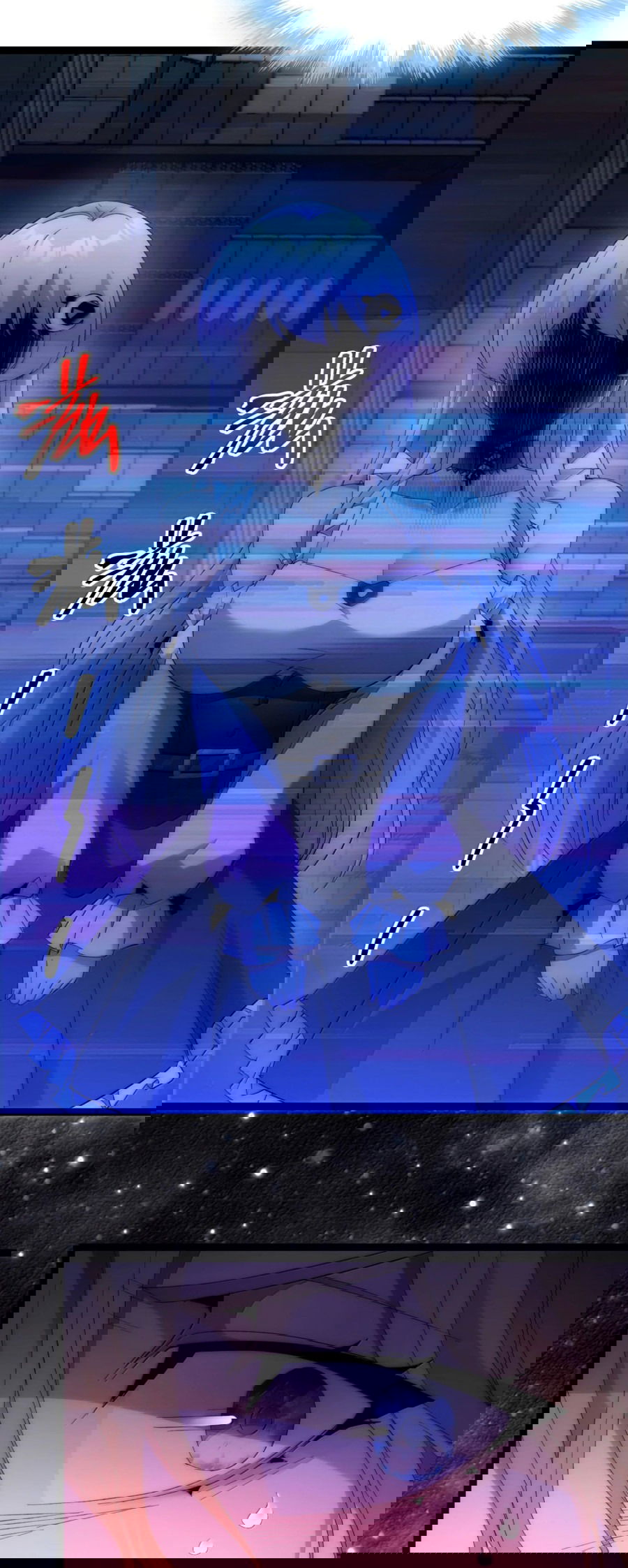 Манга Я правда не слуга злого бога - Глава 134 Страница 35