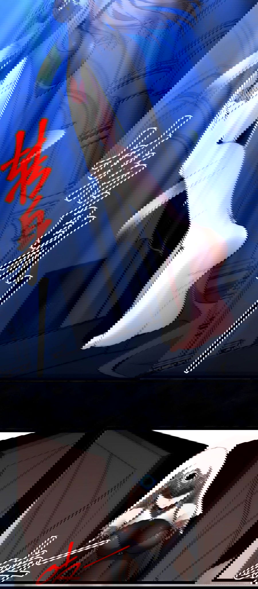 Манга Я правда не слуга злого бога - Глава 133 Страница 83