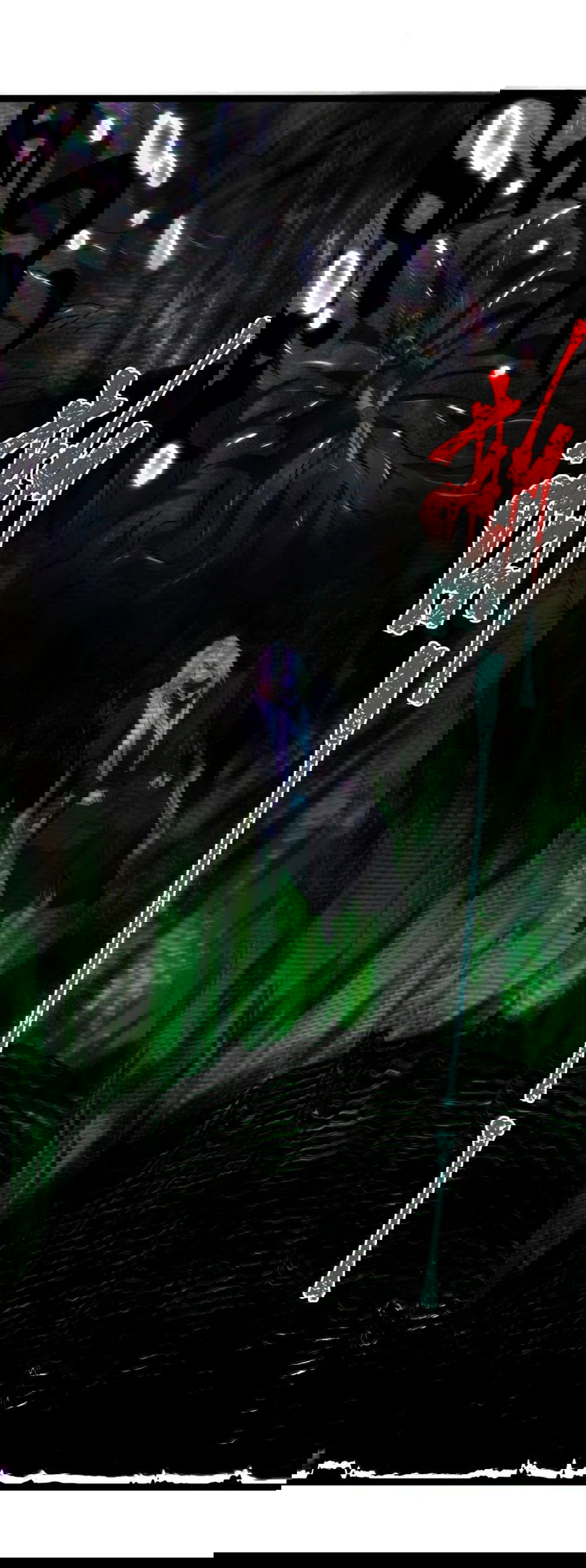 Манга Я правда не слуга злого бога - Глава 133 Страница 36