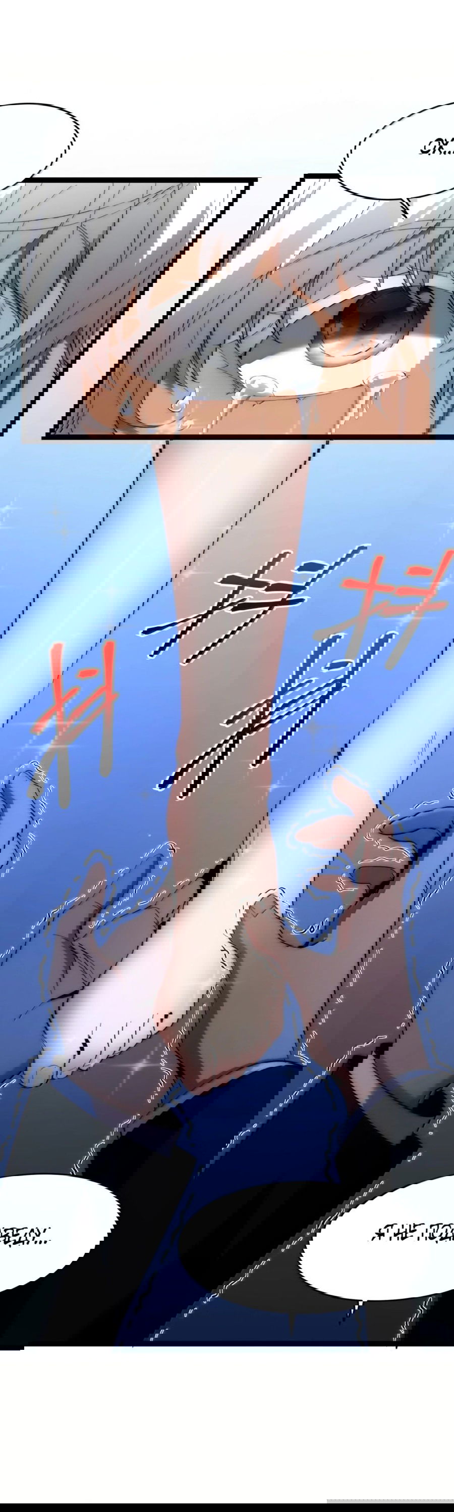 Манга Я правда не слуга злого бога - Глава 133 Страница 75