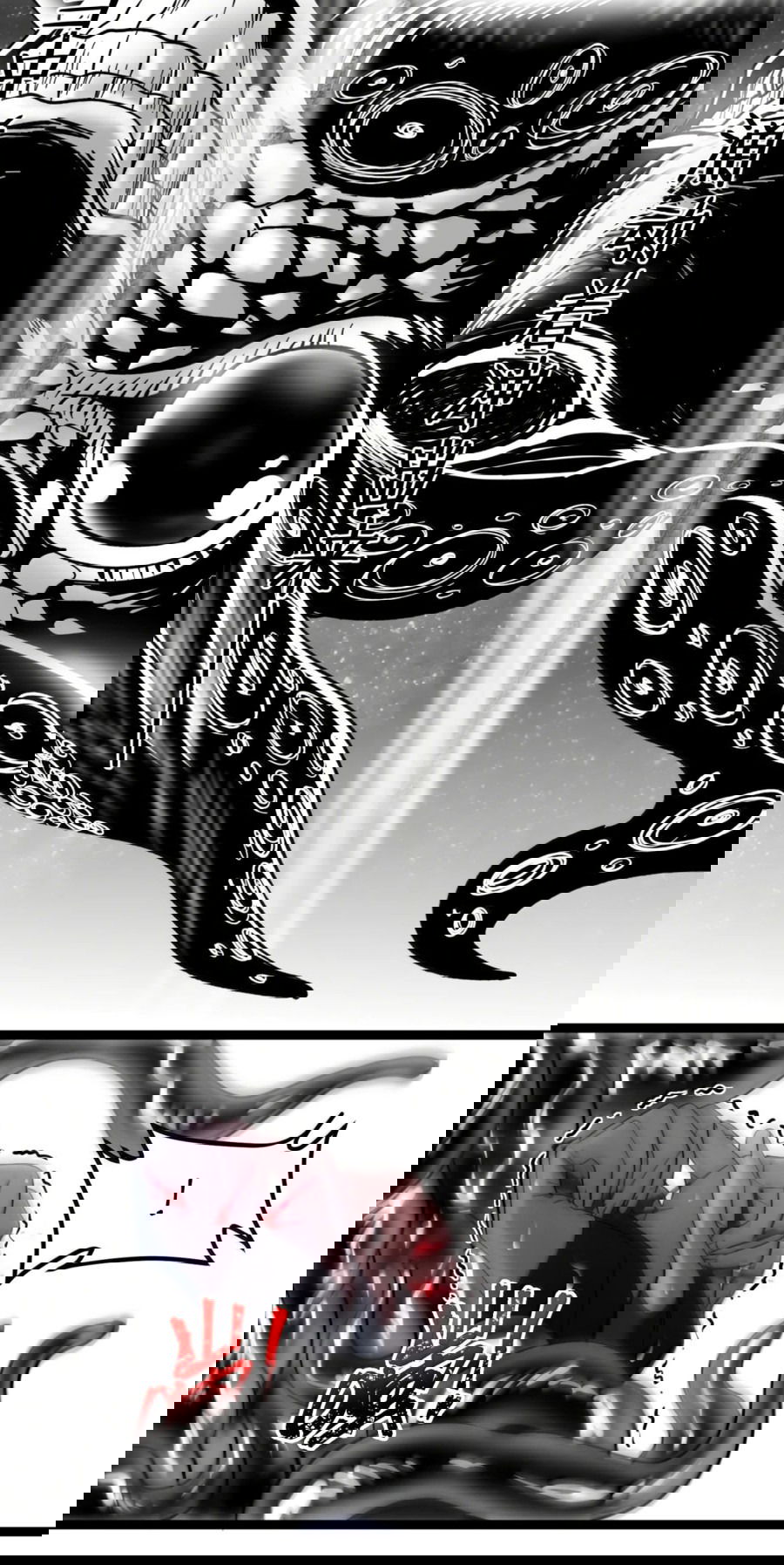 Манга Я правда не слуга злого бога - Глава 133 Страница 45