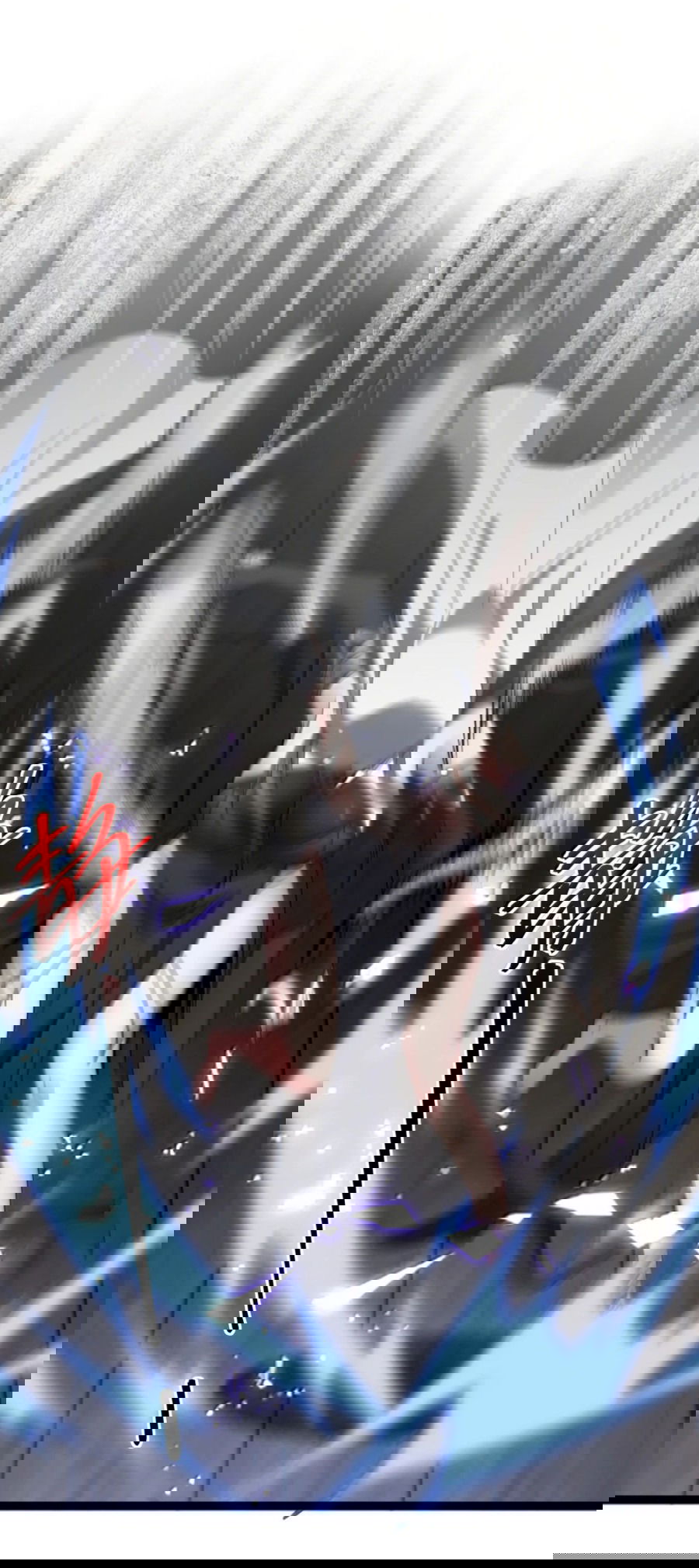 Манга Я правда не слуга злого бога - Глава 133 Страница 55