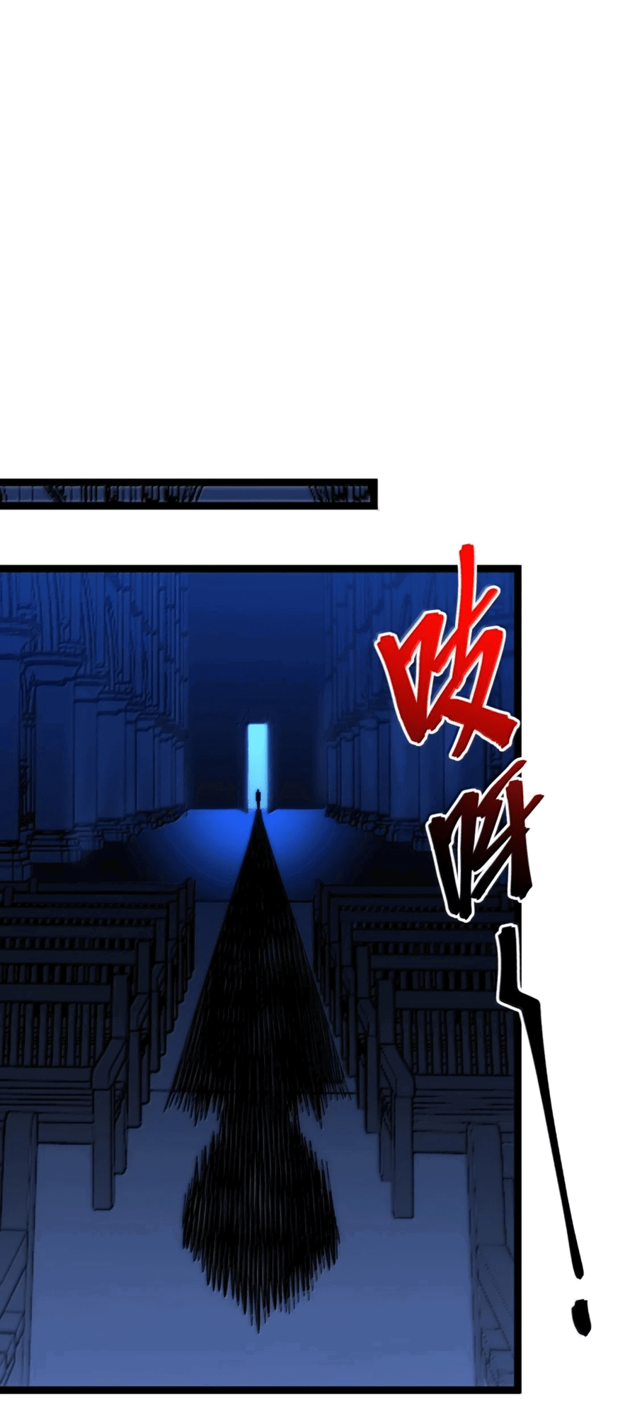 Манга Я правда не слуга злого бога - Глава 133 Страница 67