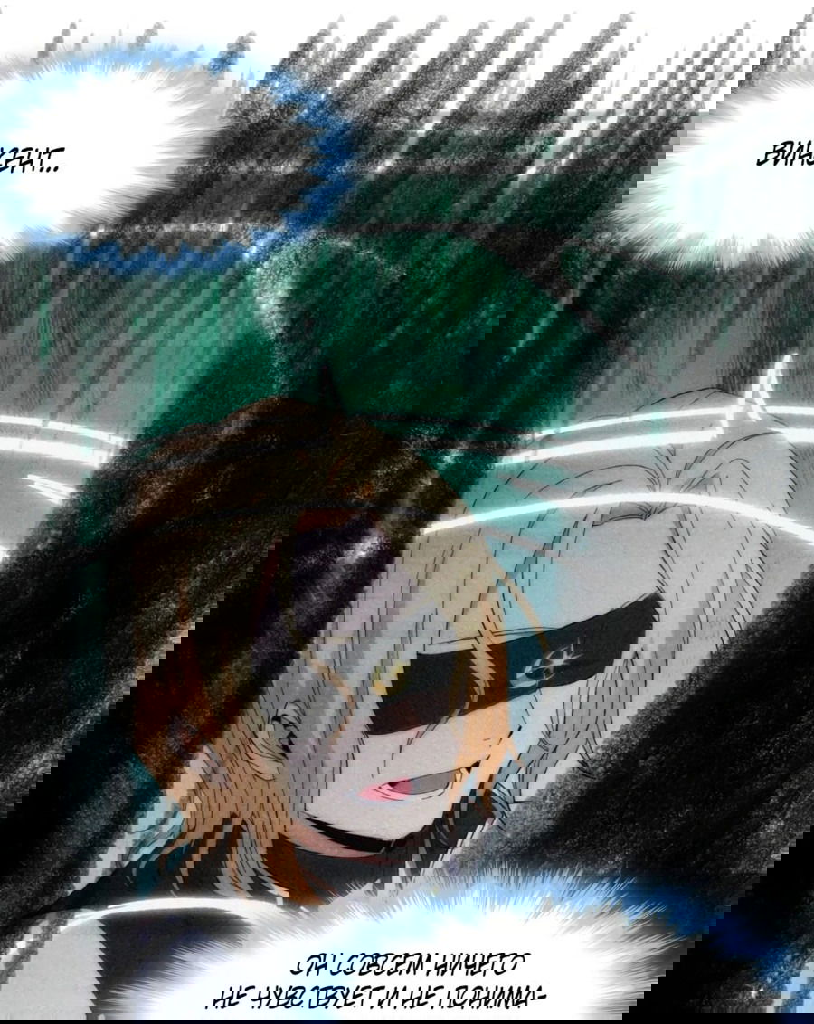 Манга Я правда не слуга злого бога - Глава 133 Страница 11