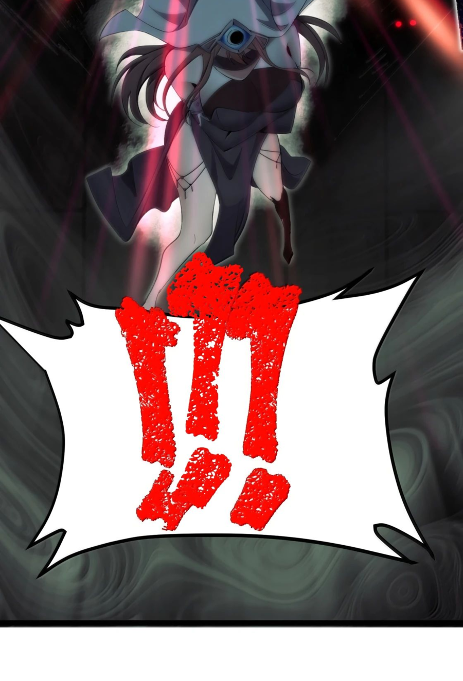 Манга Я правда не слуга злого бога - Глава 133 Страница 29