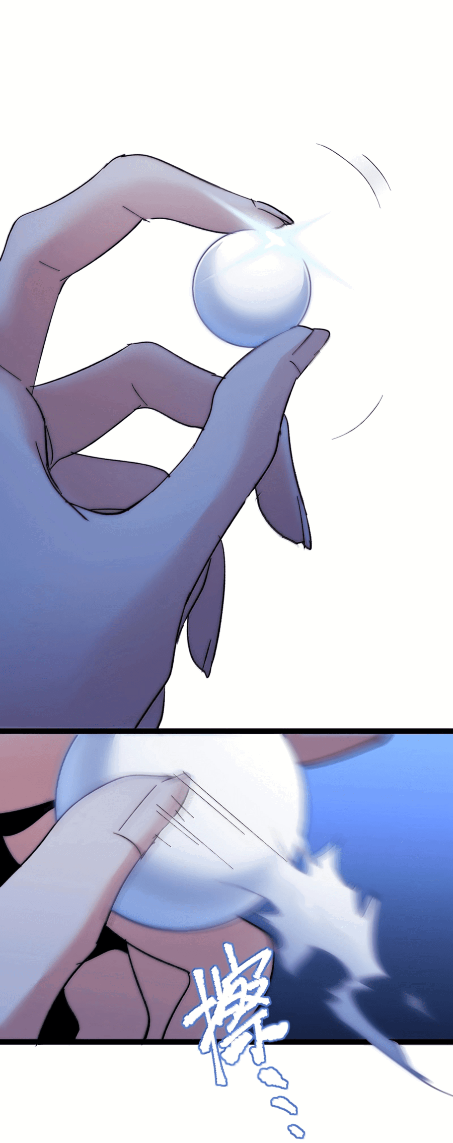 Манга Я правда не слуга злого бога - Глава 132 Страница 28