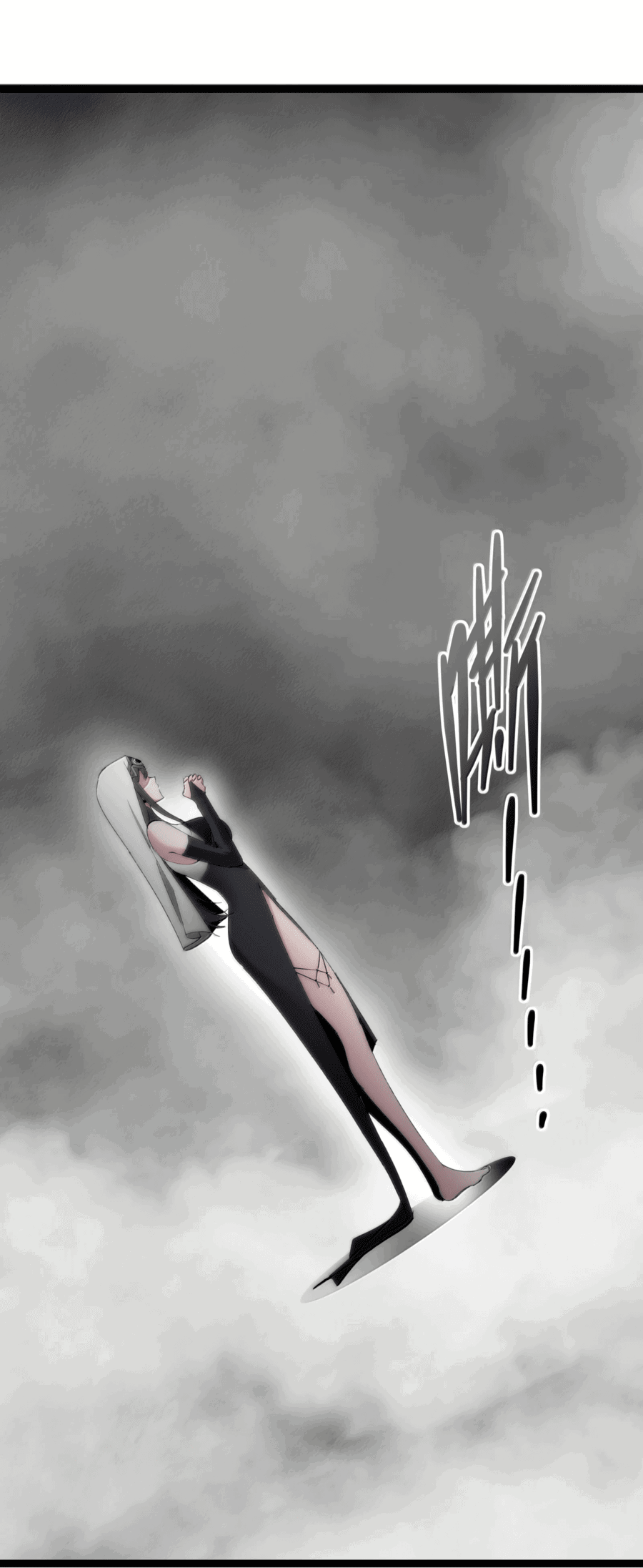 Манга Я правда не слуга злого бога - Глава 132 Страница 41