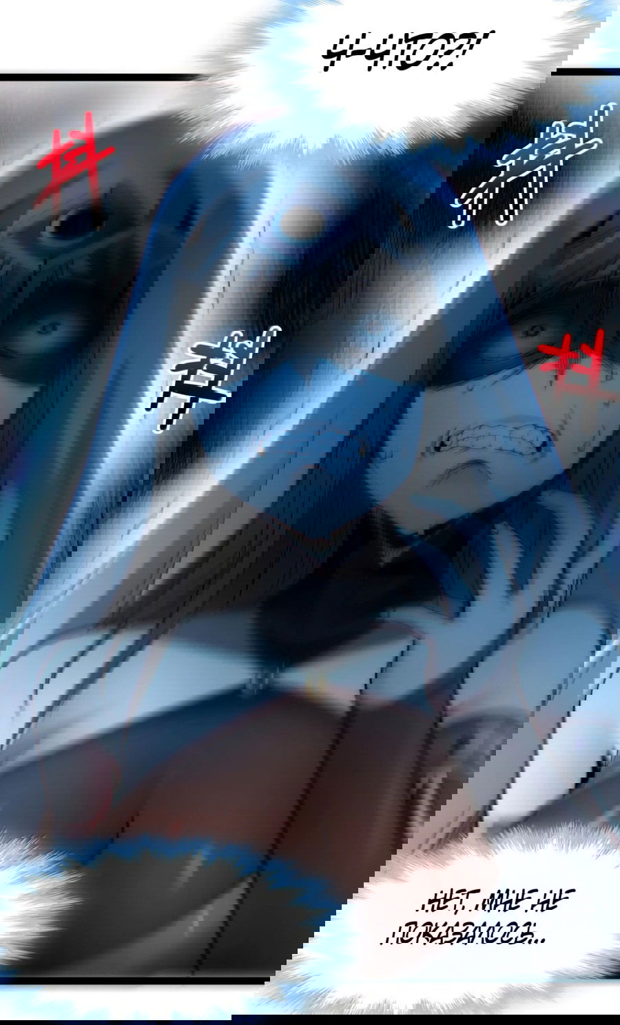 Манга Я правда не слуга злого бога - Глава 132 Страница 62