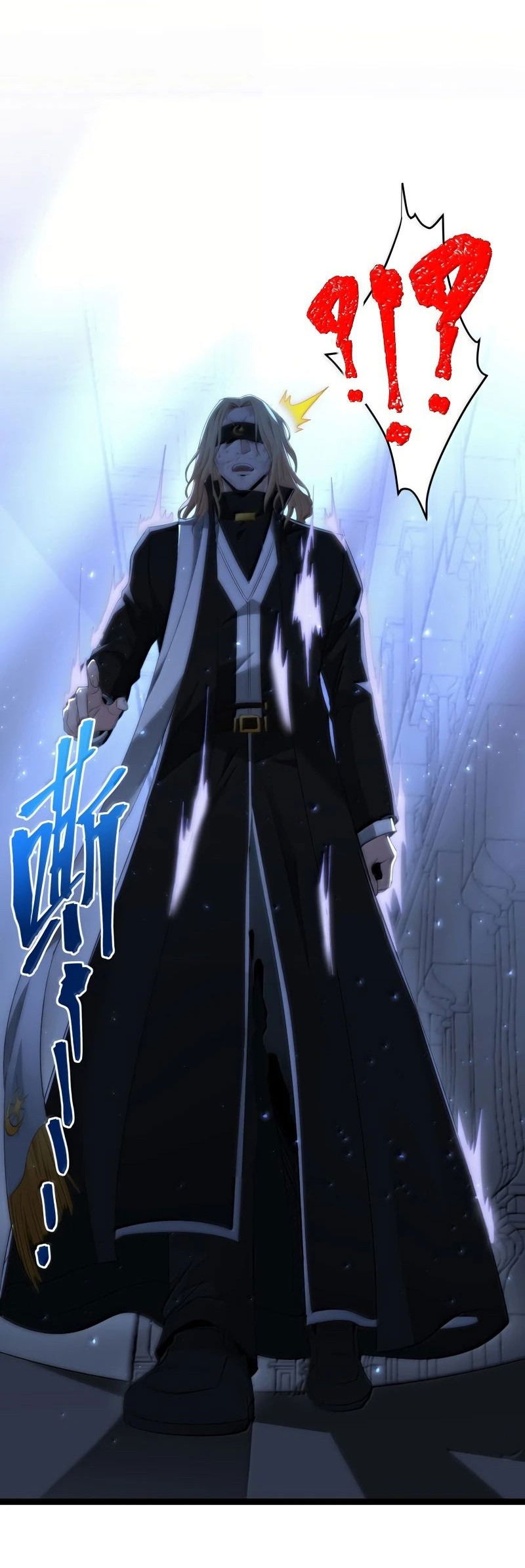 Манга Я правда не слуга злого бога - Глава 131 Страница 7