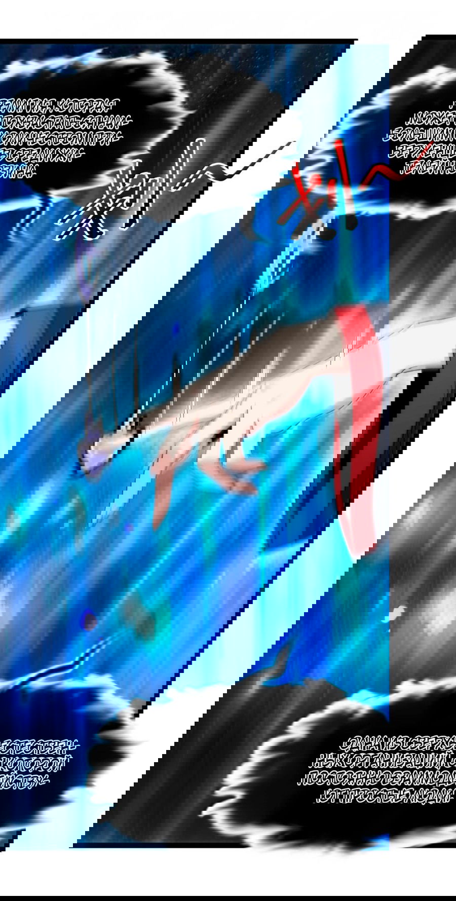 Манга Я правда не слуга злого бога - Глава 130 Страница 23