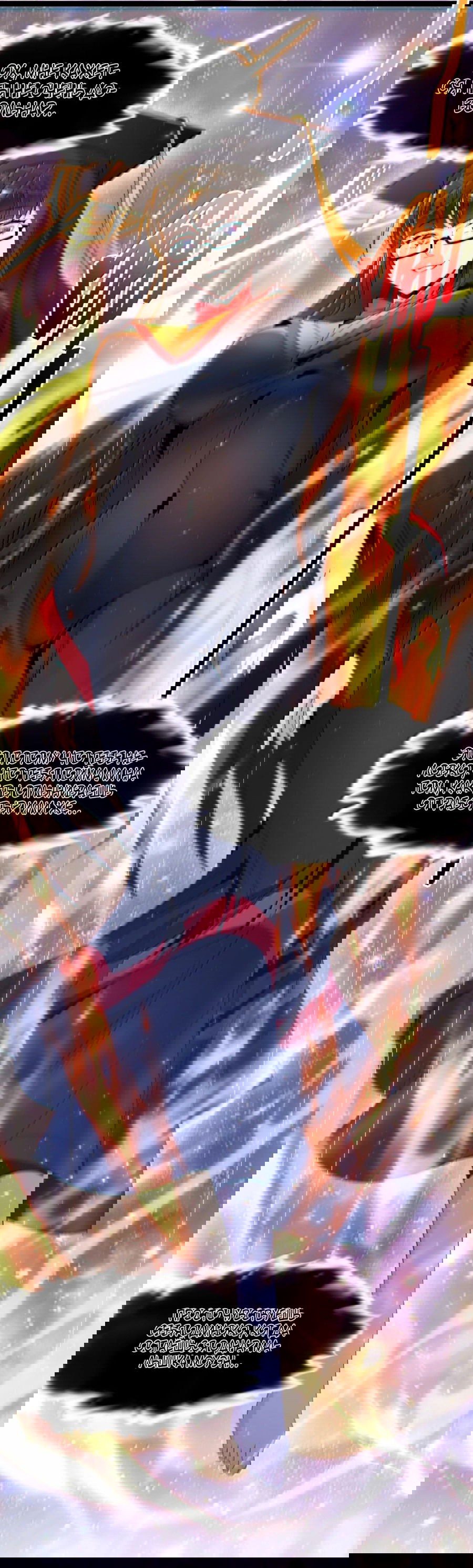 Манга Я правда не слуга злого бога - Глава 130 Страница 14