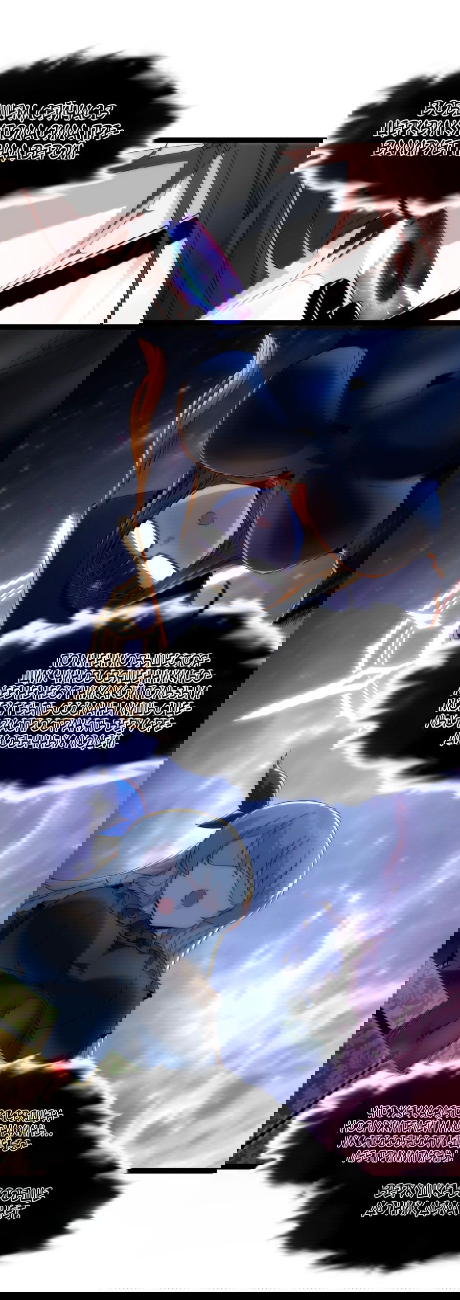 Манга Я правда не слуга злого бога - Глава 130 Страница 34