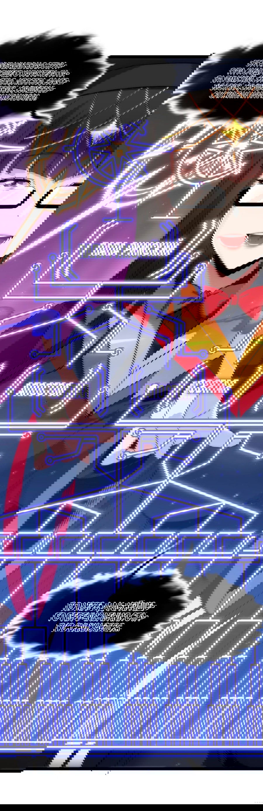 Манга Я правда не слуга злого бога - Глава 130 Страница 24