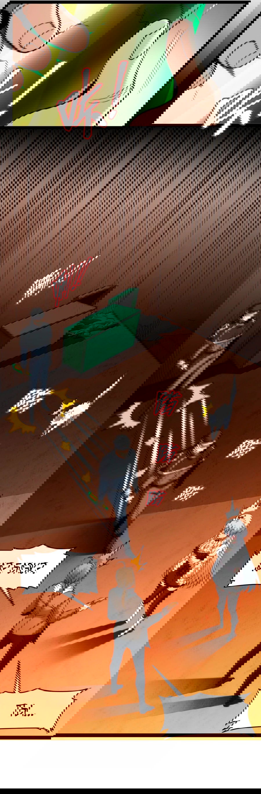 Манга Я правда не слуга злого бога - Глава 129 Страница 38