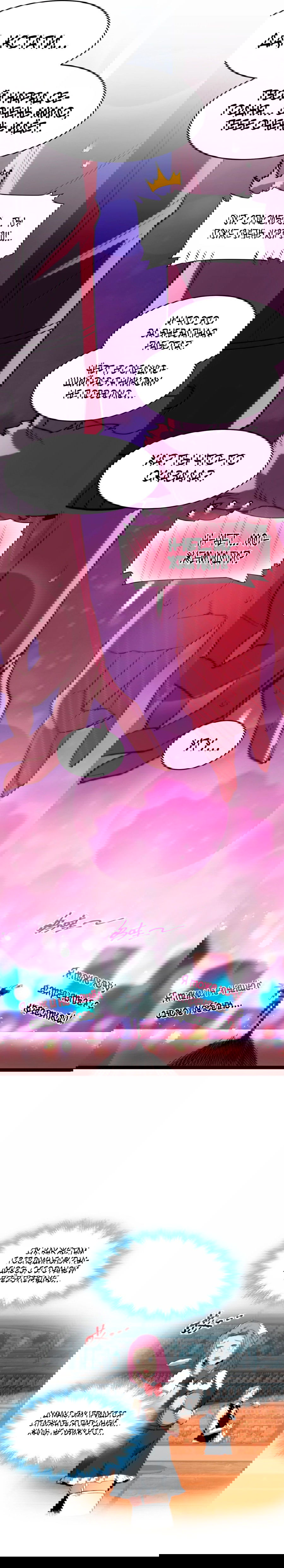 Манга Я правда не слуга злого бога - Глава 129 Страница 49