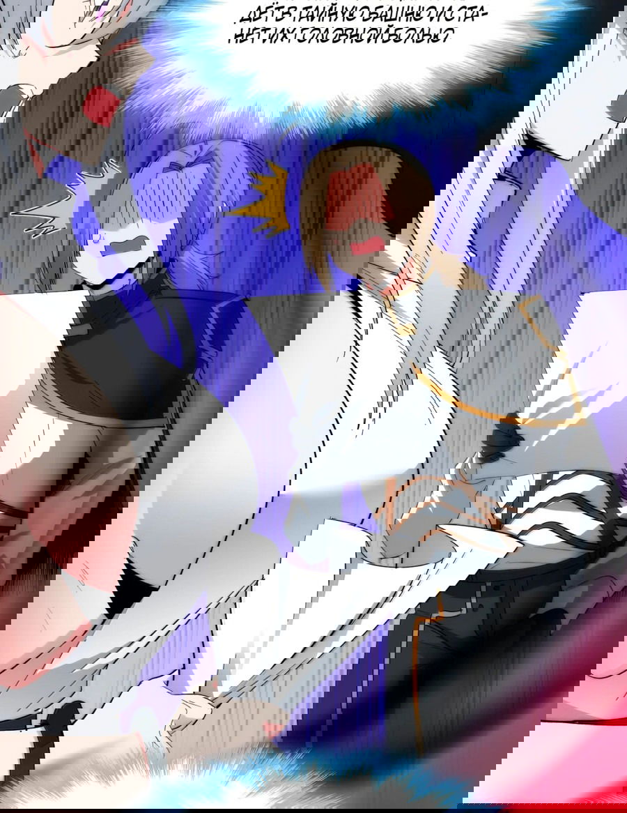 Манга Я правда не слуга злого бога - Глава 127 Страница 25