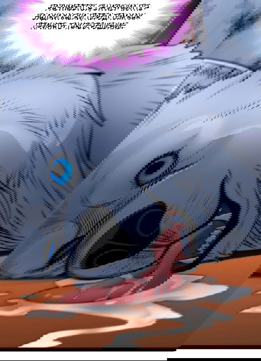 Манга Я правда не слуга злого бога - Глава 126 Страница 56