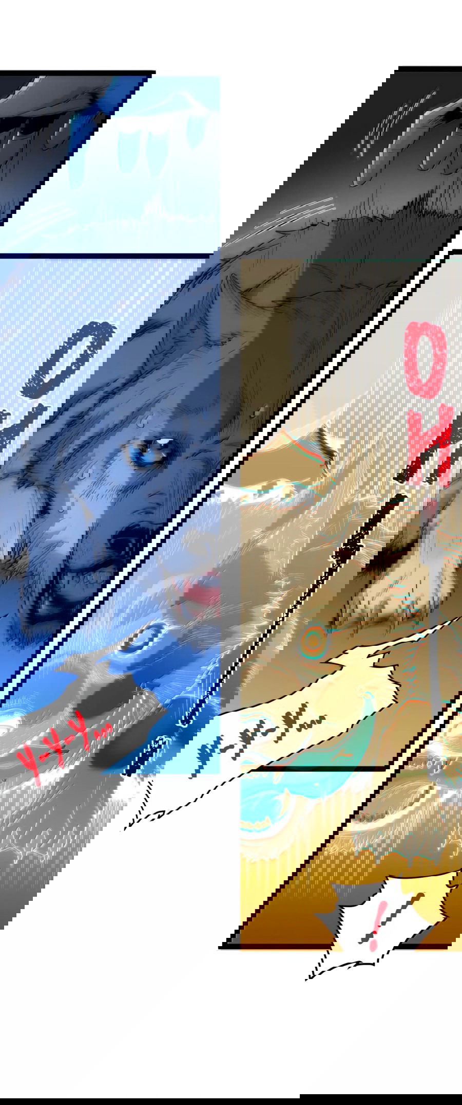 Манга Я правда не слуга злого бога - Глава 126 Страница 13