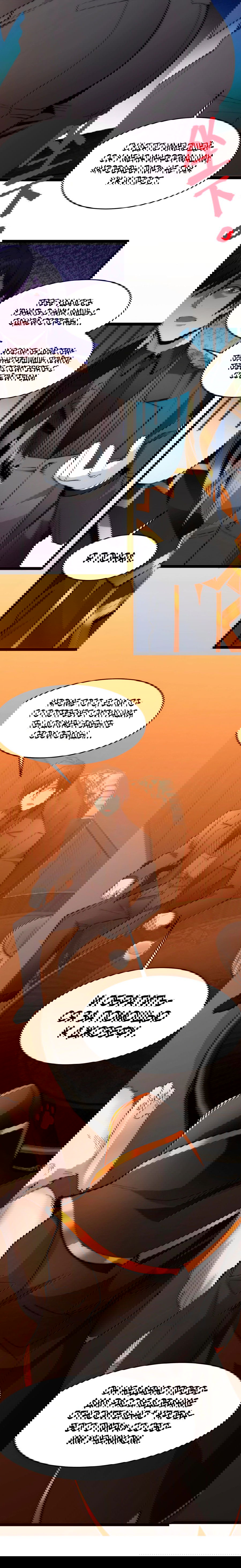 Манга Я правда не слуга злого бога - Глава 126 Страница 59