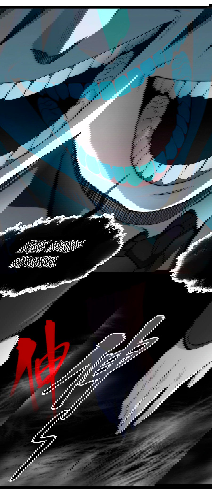 Манга Я правда не слуга злого бога - Глава 126 Страница 21