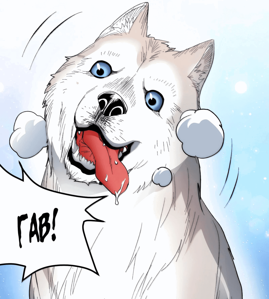 Манга Я правда не слуга злого бога - Глава 126 Страница 31