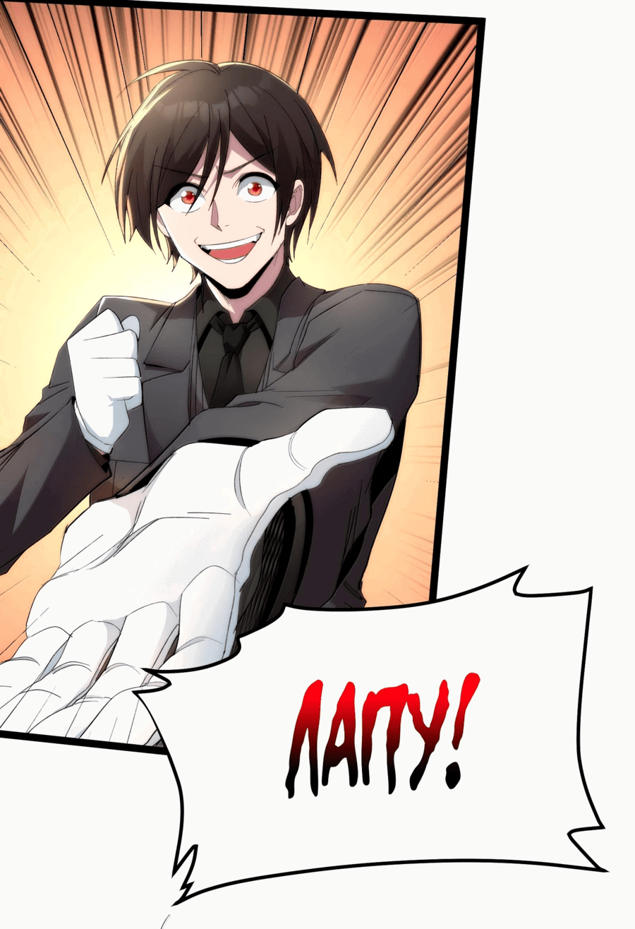 Манга Я правда не слуга злого бога - Глава 126 Страница 29